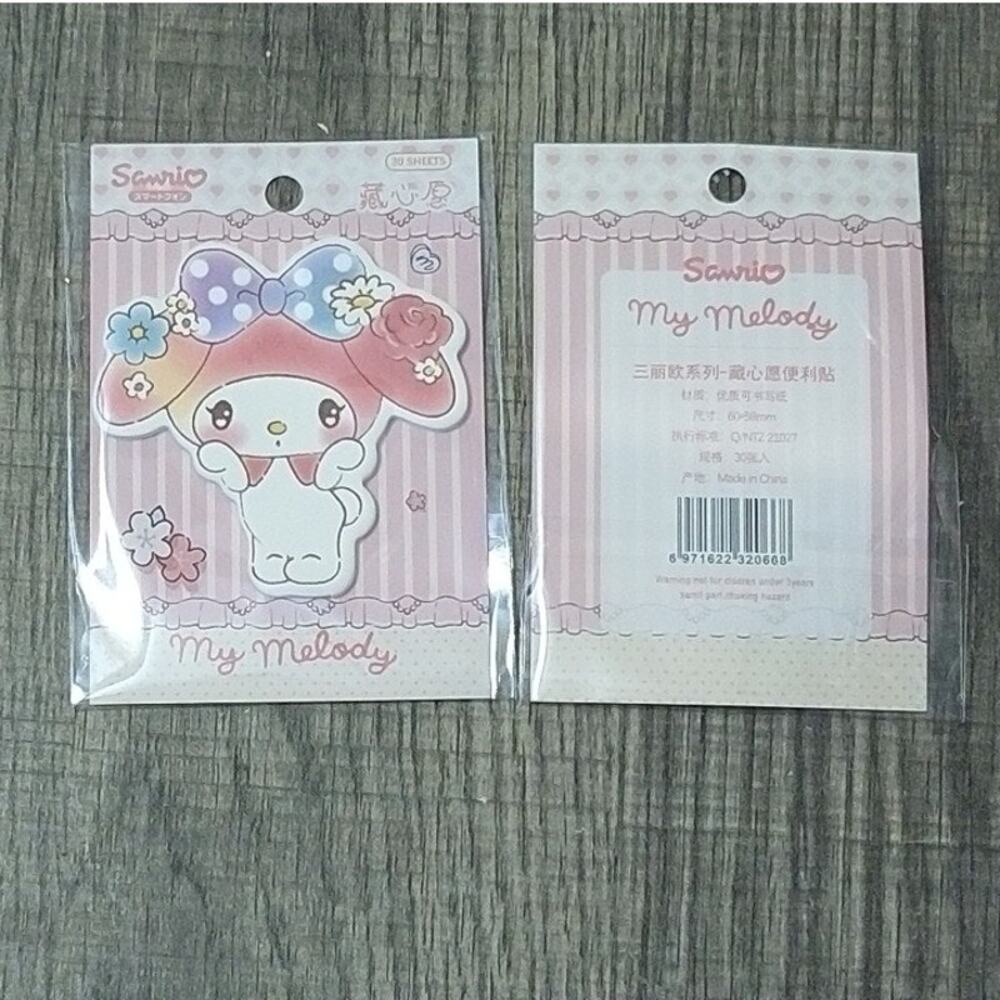 #7143 - My Melody Licensed Sticky Notes 30ct -